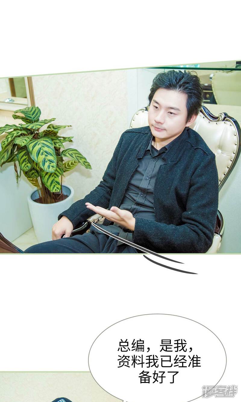 第41话-早安继承者-剧能玩（第17张）