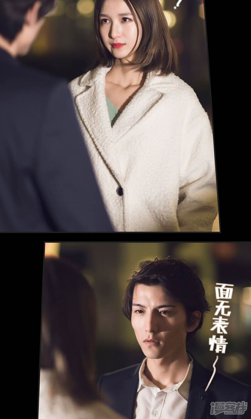 第42话-撩汉小能手-剧能玩（第3张）