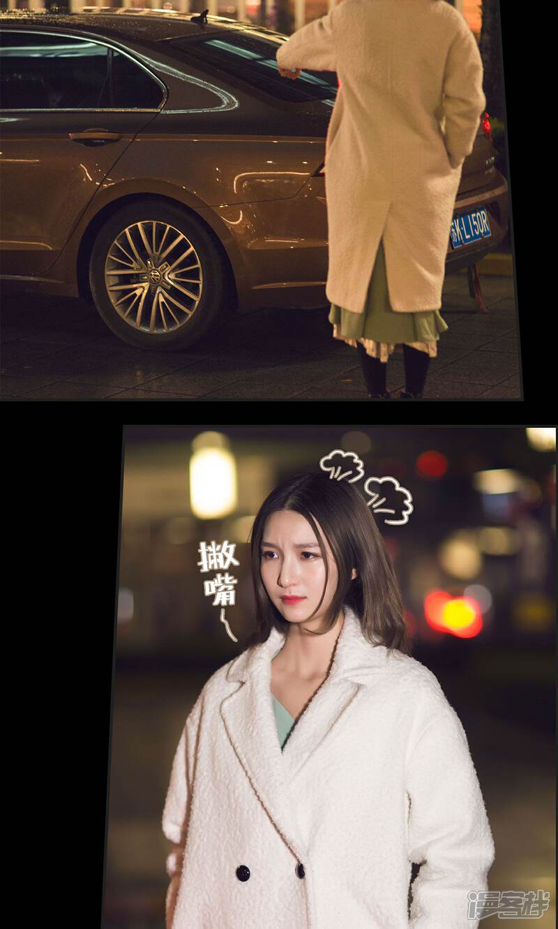 第42话-撩汉小能手-剧能玩（第9张）