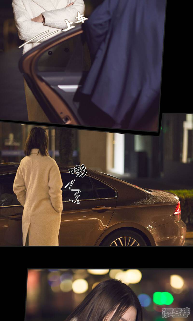 第42话-撩汉小能手-剧能玩（第7张）