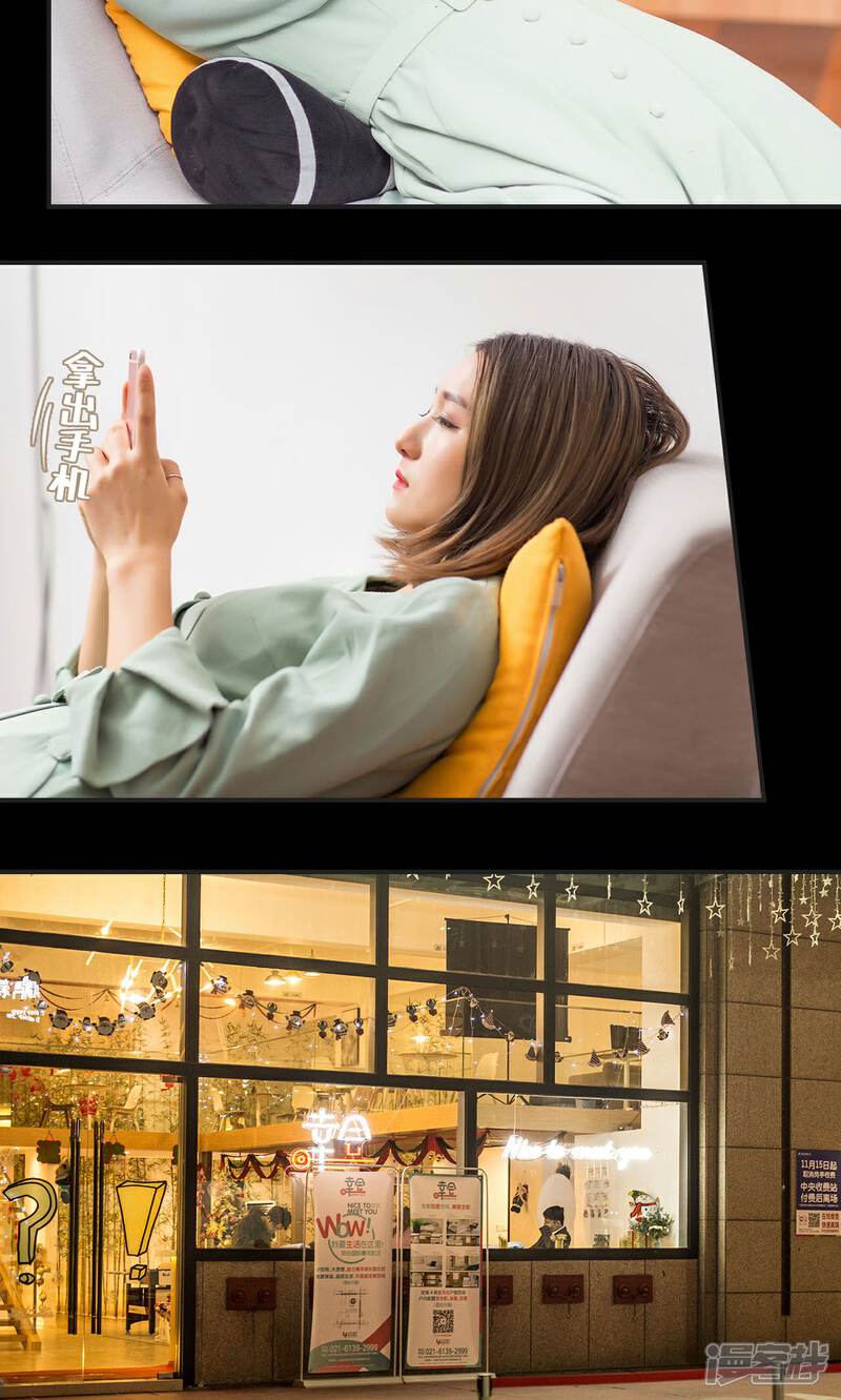 第42话-撩汉小能手-剧能玩（第13张）