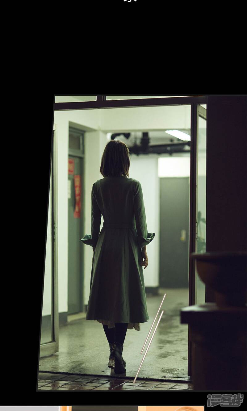 第42话-撩汉小能手-剧能玩（第11张）