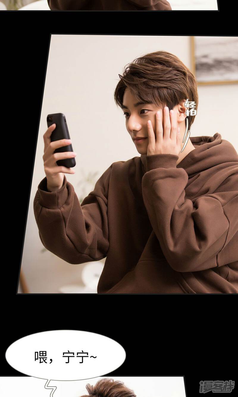 第42话-撩汉小能手-剧能玩（第15张）