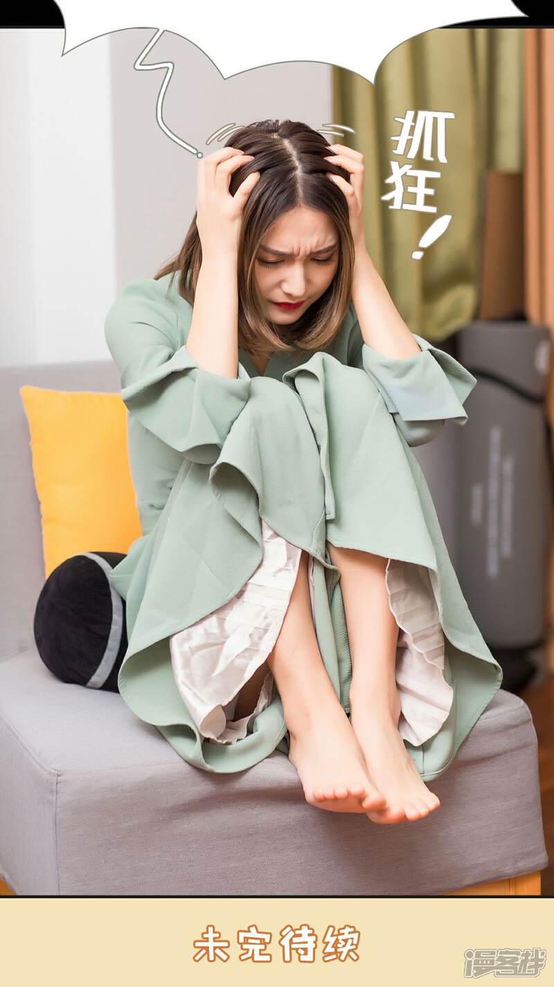 第42话-撩汉小能手-剧能玩（第21张）