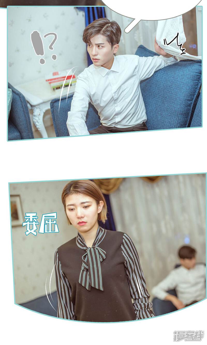 第16话-名门枭宠-剧能玩（第5张）
