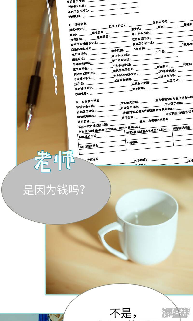 第16话-名门枭宠-剧能玩（第8张）