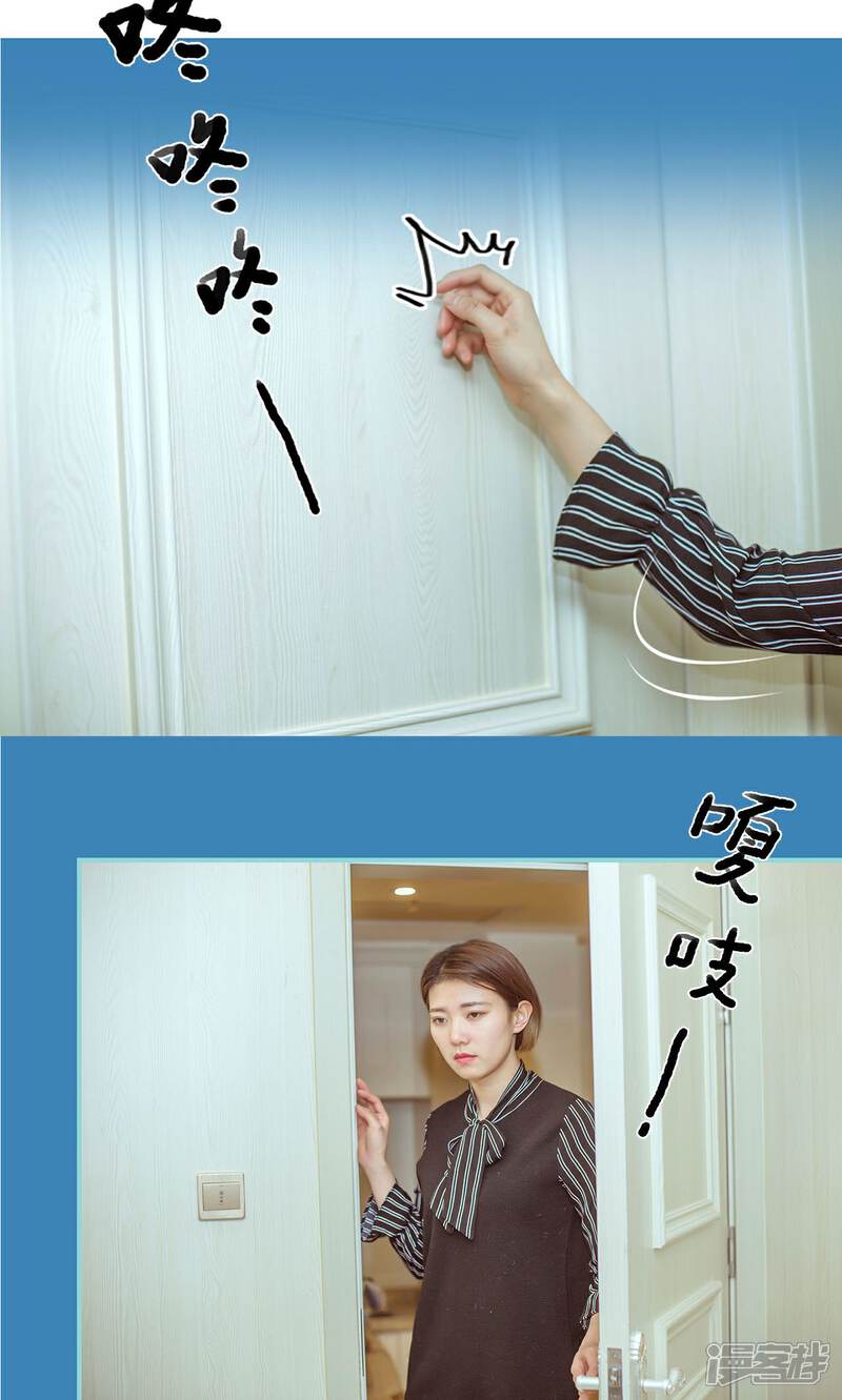 第16话-名门枭宠-剧能玩（第10张）