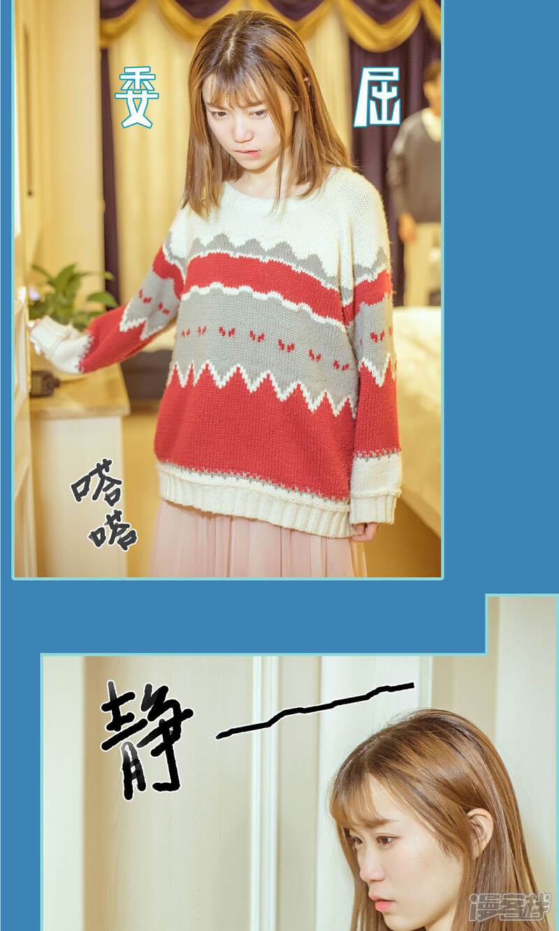 第16话-名门枭宠-剧能玩（第19张）