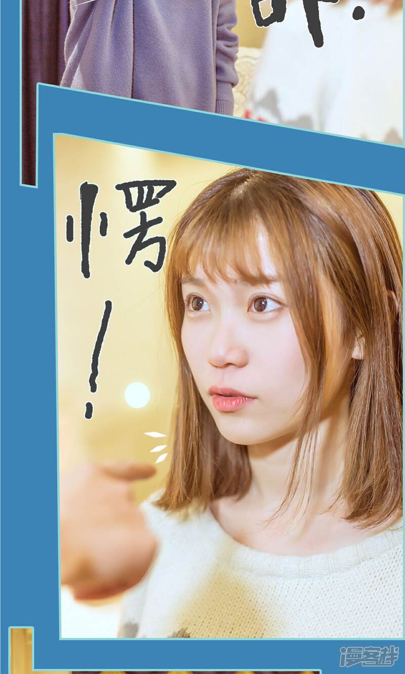 第16话-名门枭宠-剧能玩（第18张）