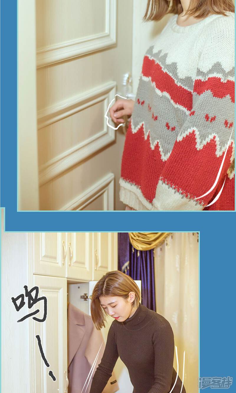 第16话-名门枭宠-剧能玩（第20张）