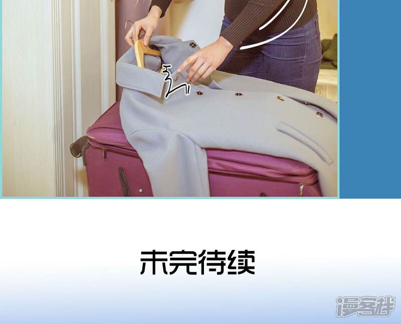 第16话-名门枭宠-剧能玩（第21张）