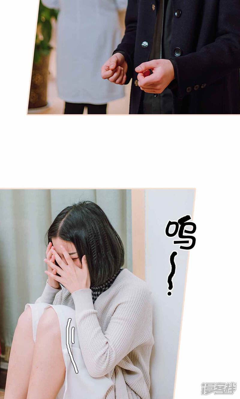 第44话-暖婚100分-剧能玩（第11张）