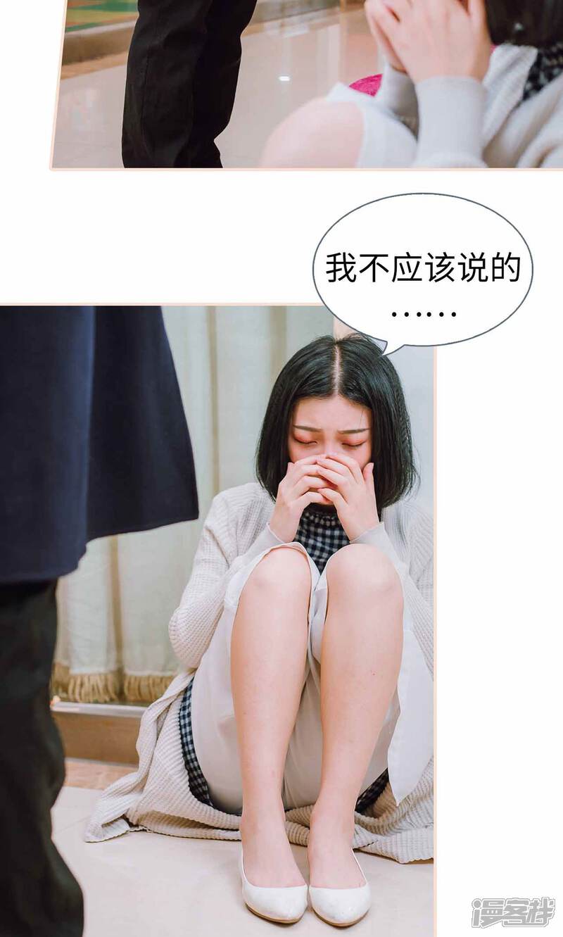 第44话-暖婚100分-剧能玩（第13张）