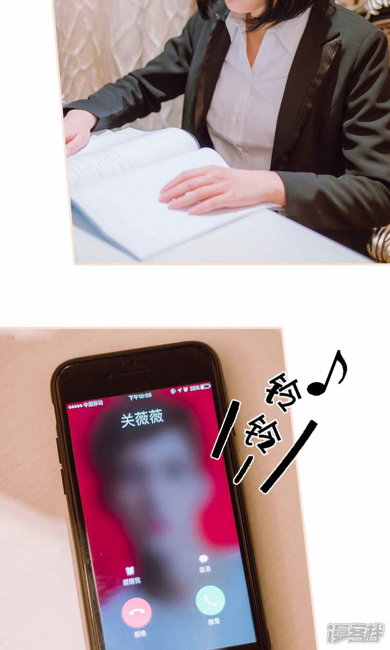 第44话-暖婚100分-剧能玩（第20张）