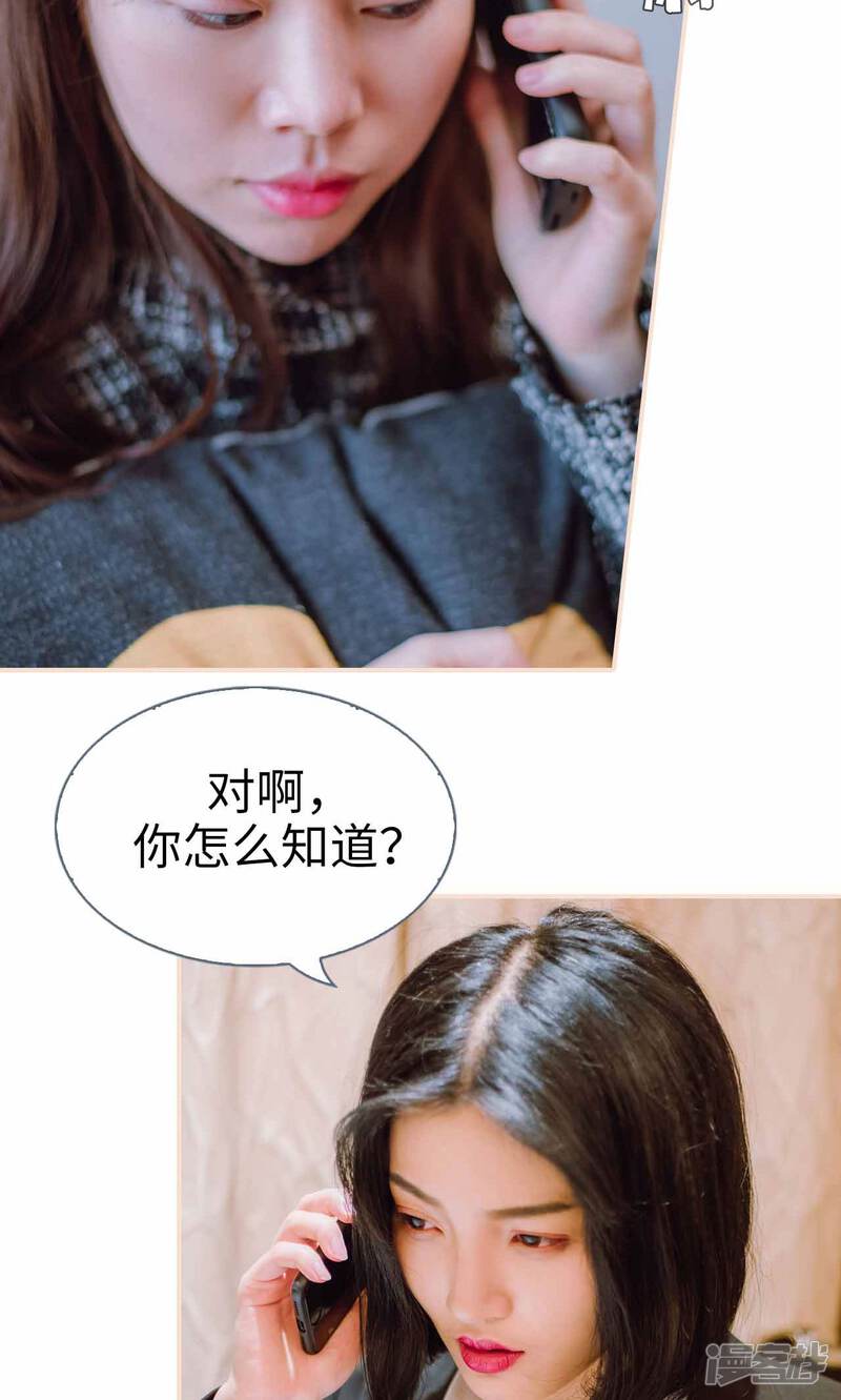 第44话-暖婚100分-剧能玩（第24张）