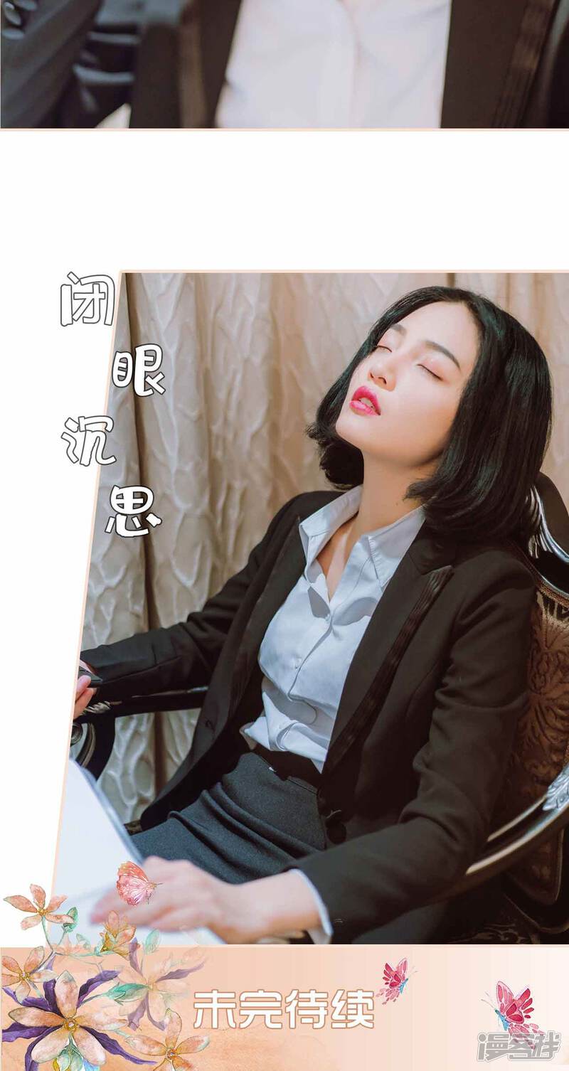 第44话-暖婚100分-剧能玩（第27张）