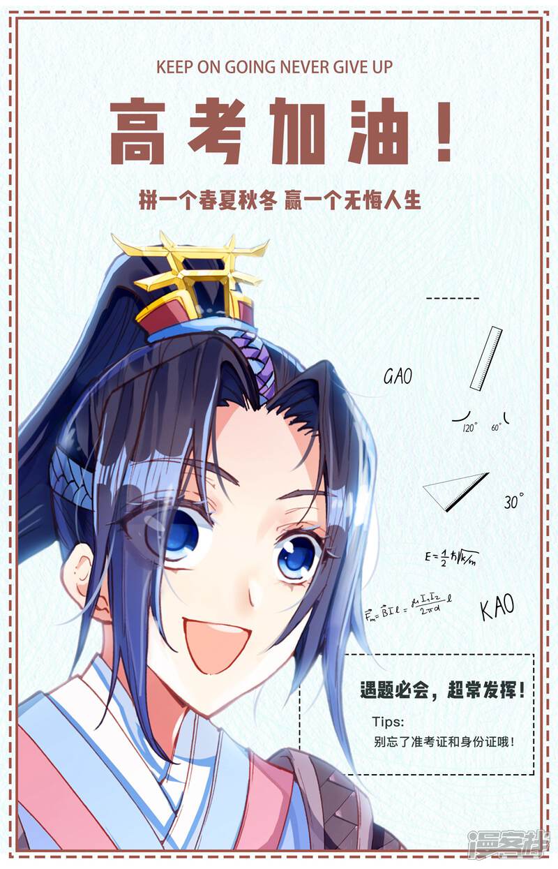 【苍穹榜之圣灵纪】漫画-（第5话上 灭门）章节漫画下拉式图片-14.jpg