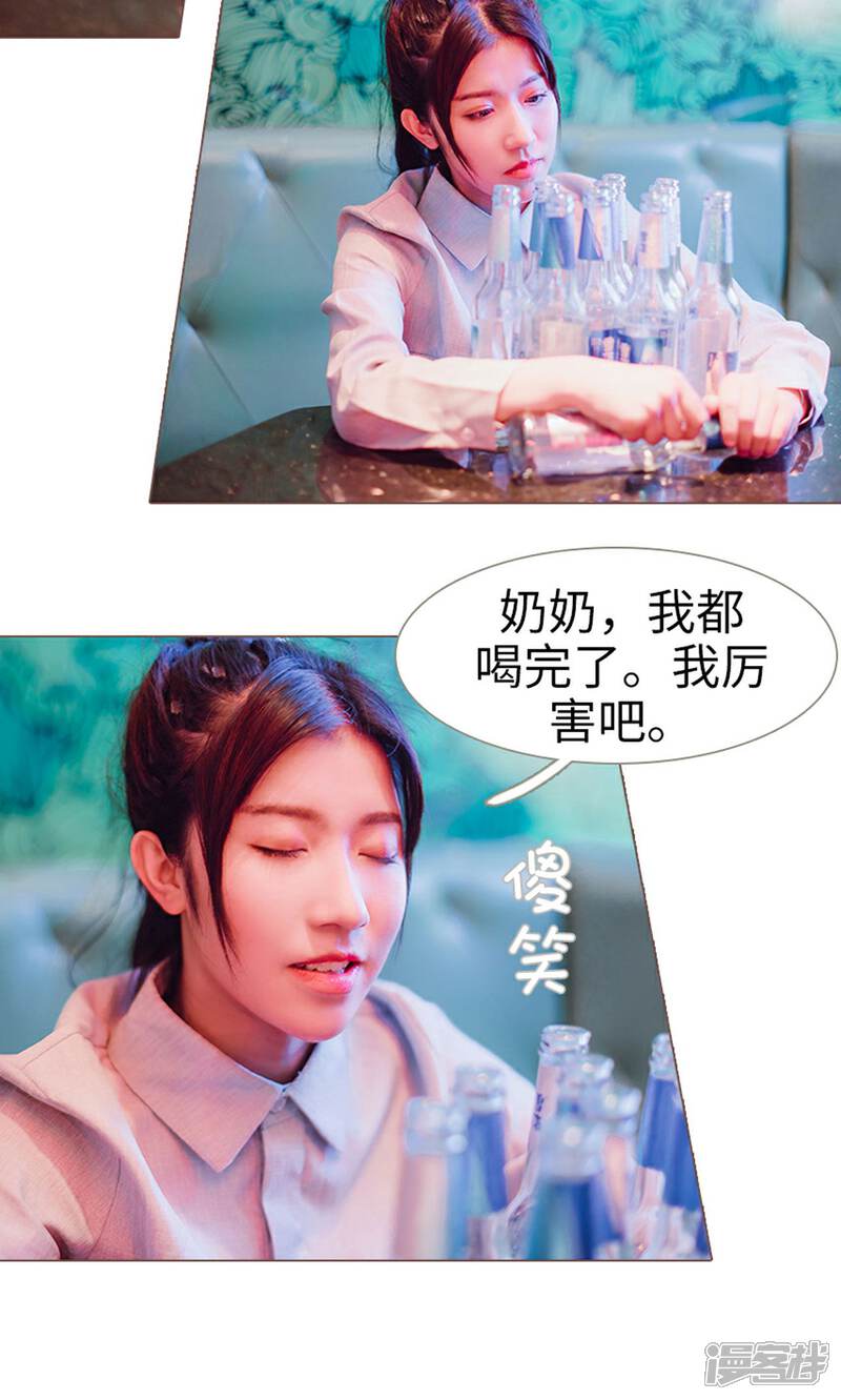 第13话-强宠司令老公好心机-剧能玩（第7张）