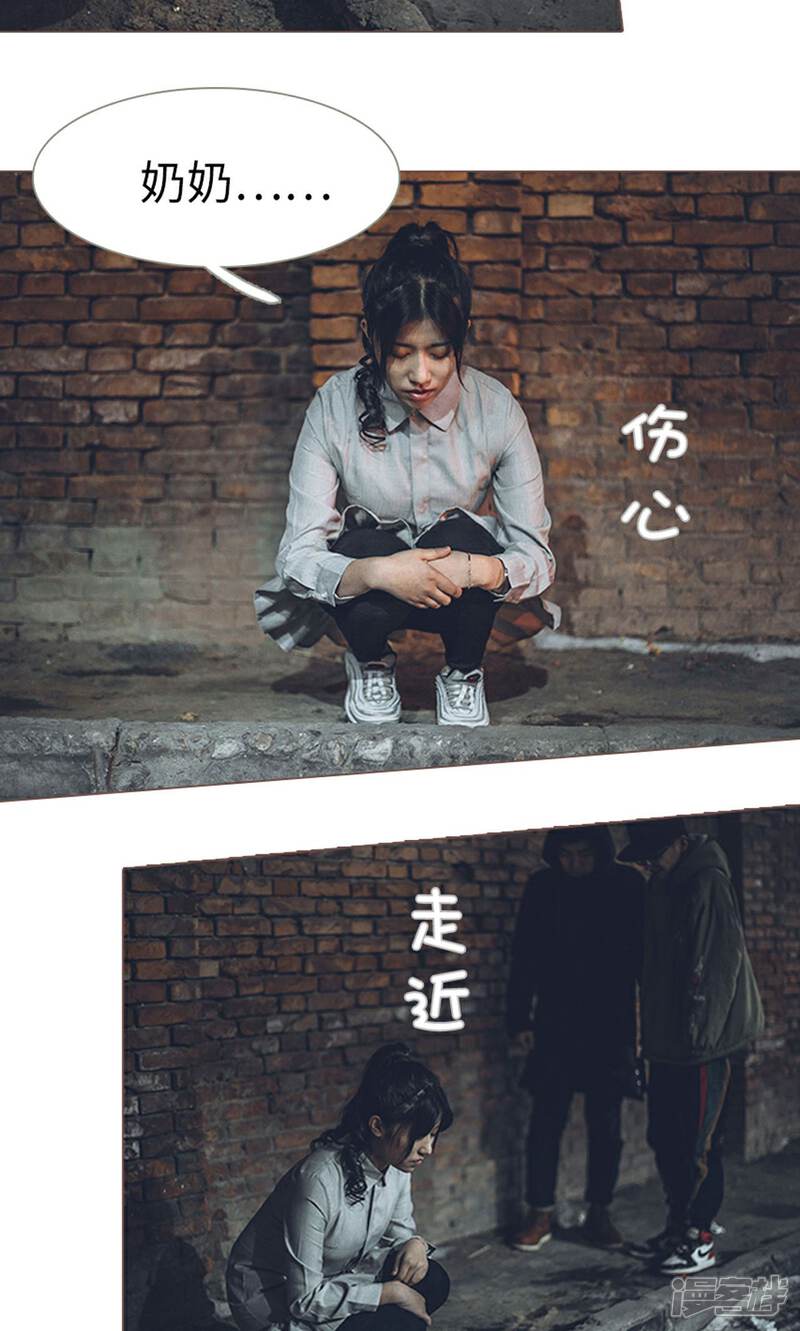 第13话-强宠司令老公好心机-剧能玩（第10张）