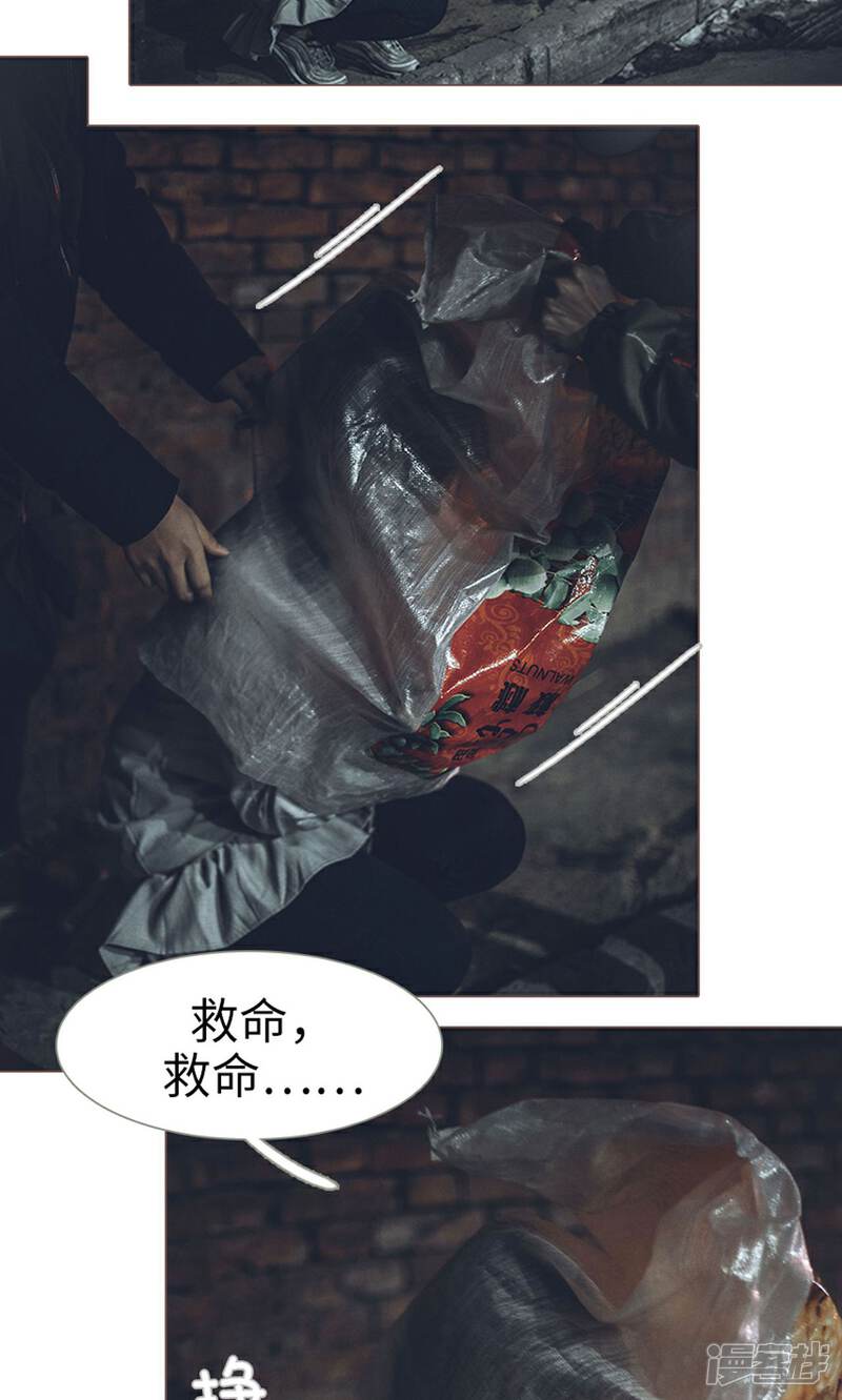 第13话-强宠司令老公好心机-剧能玩（第11张）