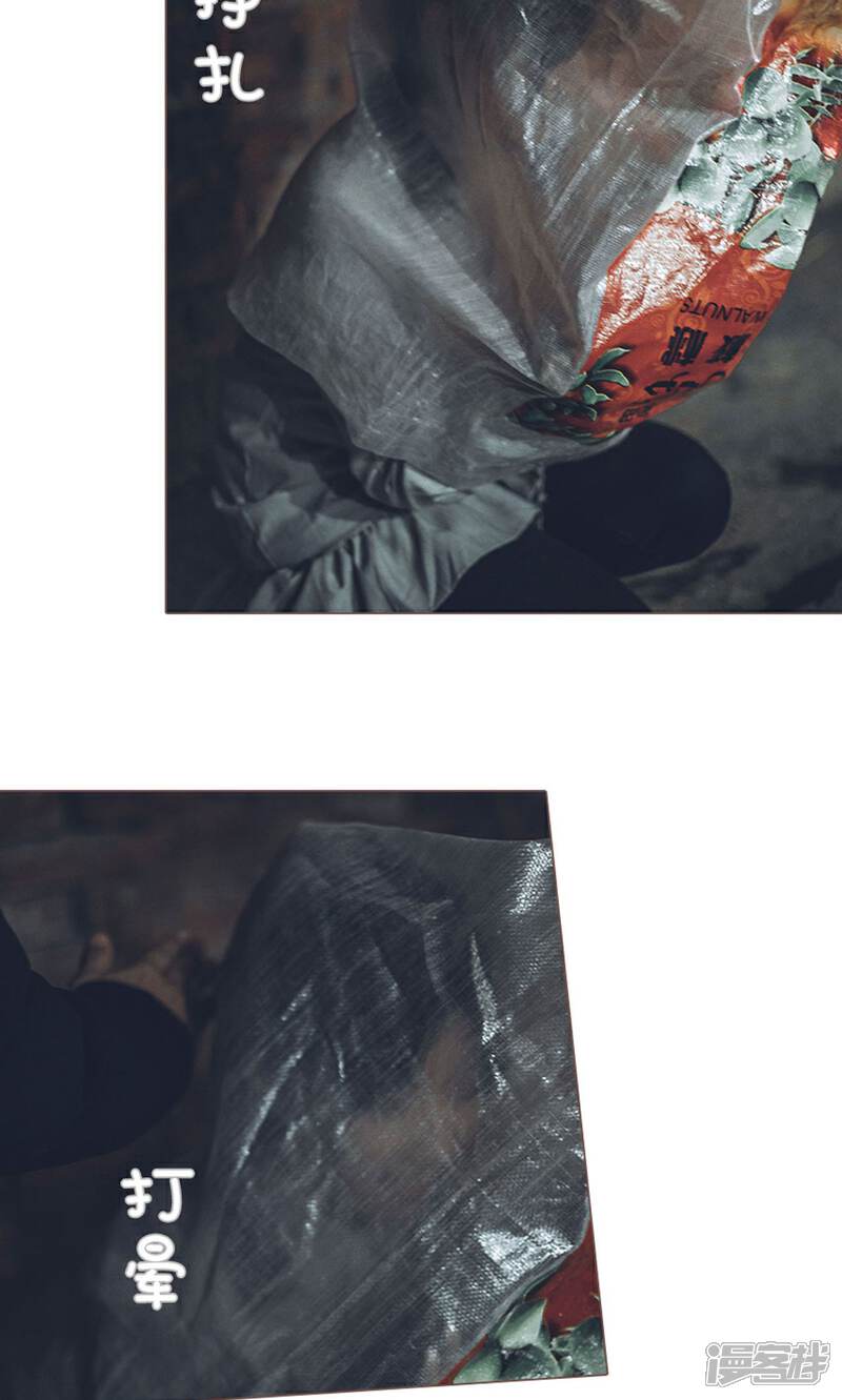 第13话-强宠司令老公好心机-剧能玩（第12张）