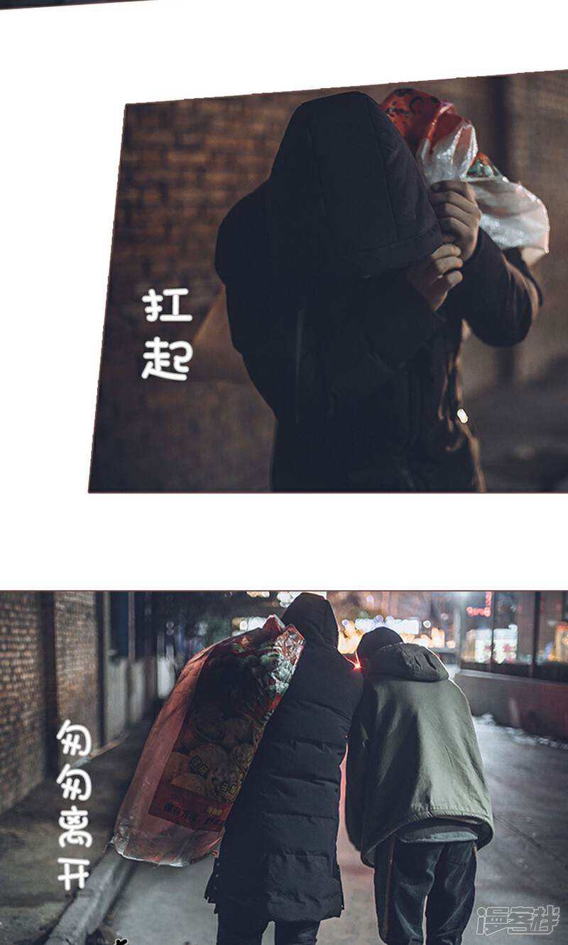 第13话-强宠司令老公好心机-剧能玩（第13张）