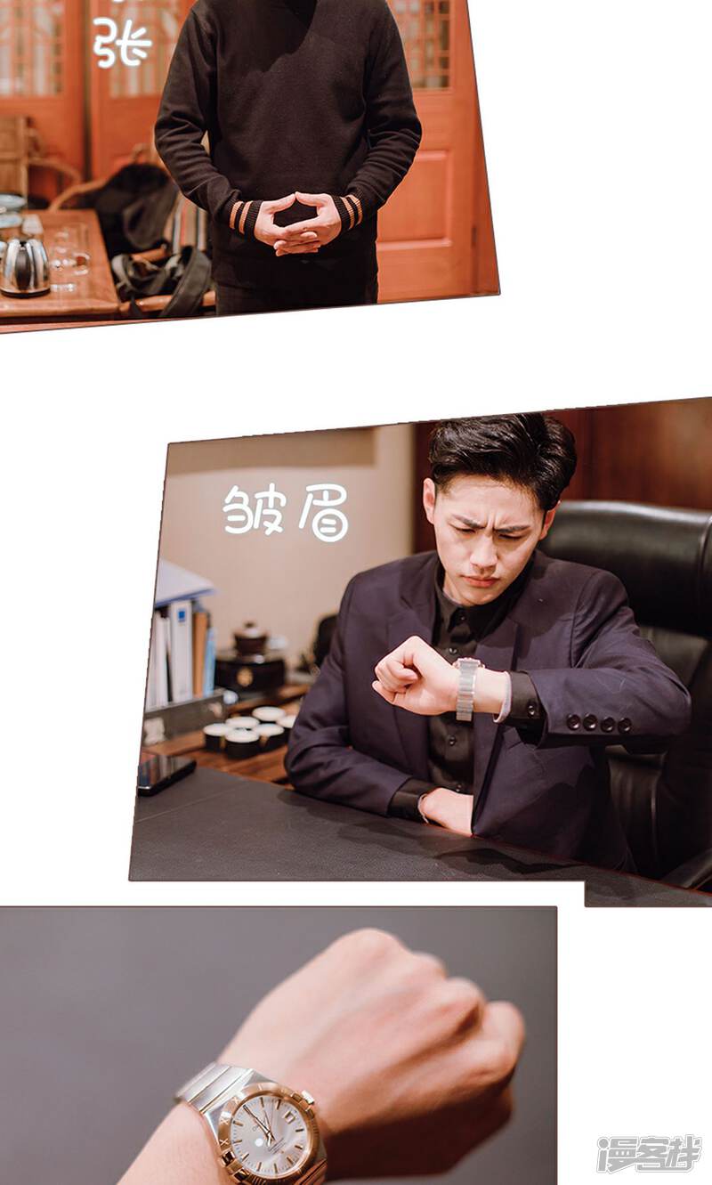 第13话-强宠司令老公好心机-剧能玩（第16张）