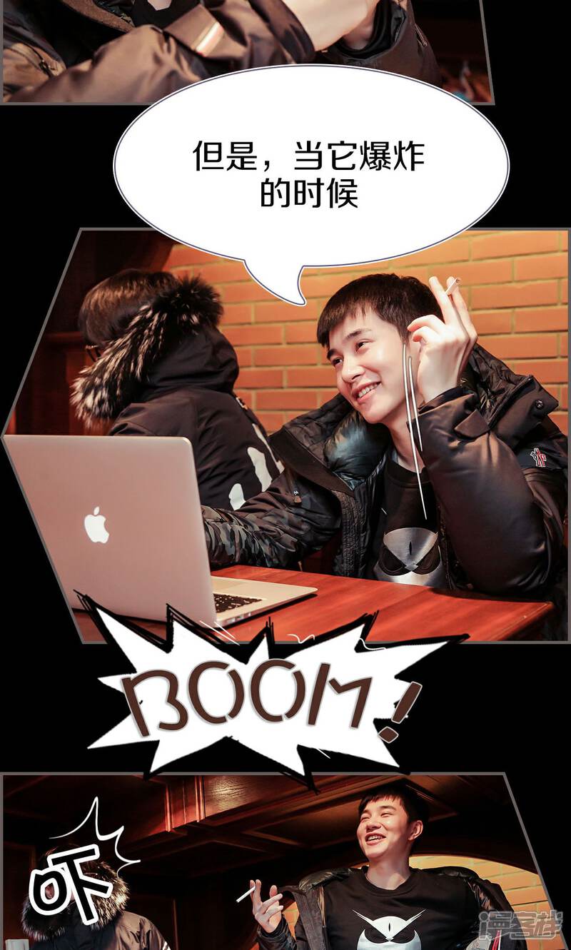 第46话-盛世甜婚-剧能玩（第4张）