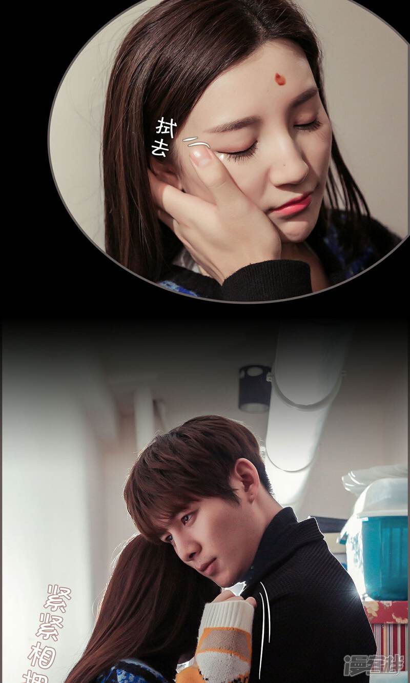 第46话-盛世甜婚-剧能玩（第13张）