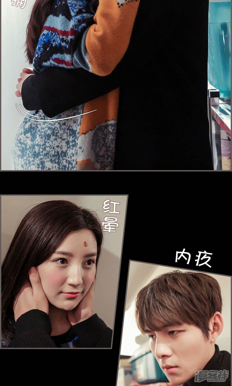 第46话-盛世甜婚-剧能玩（第14张）