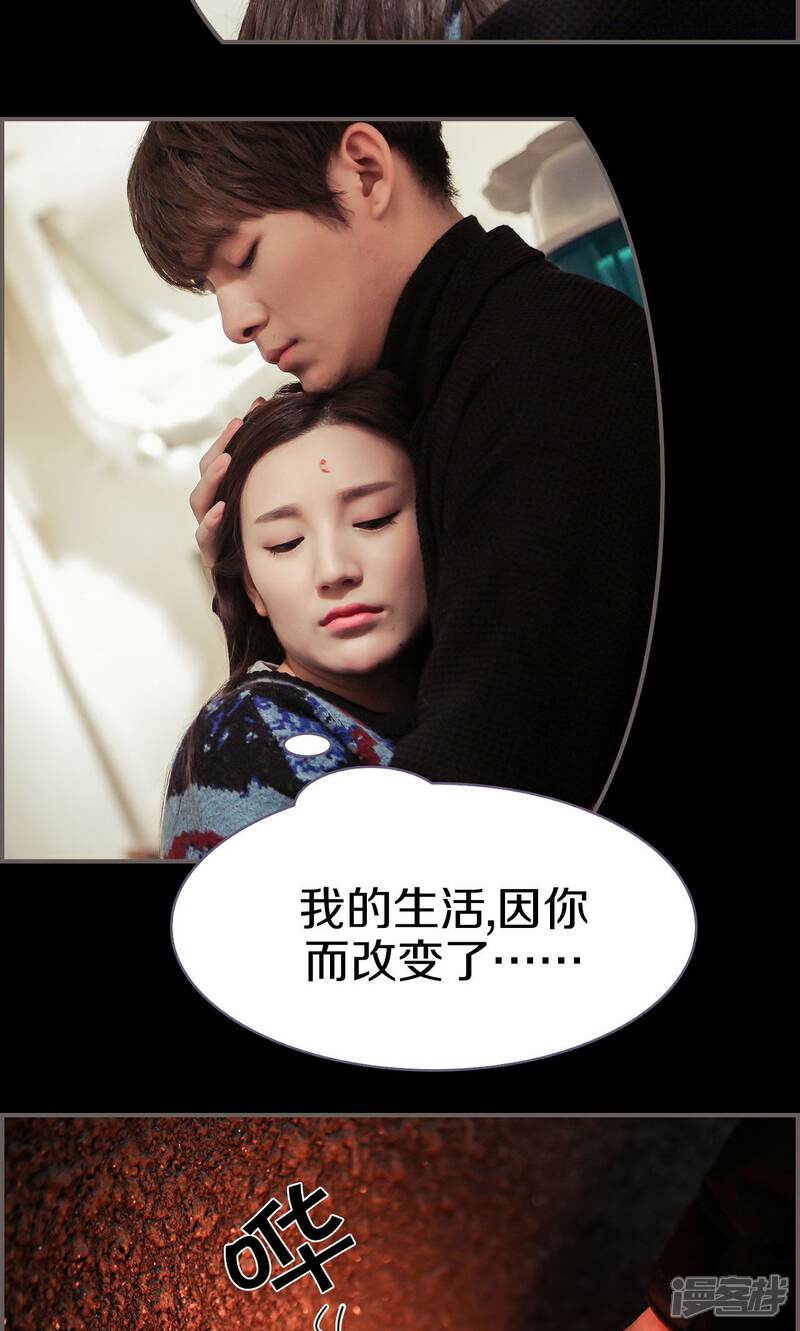 第46话-盛世甜婚-剧能玩（第17张）