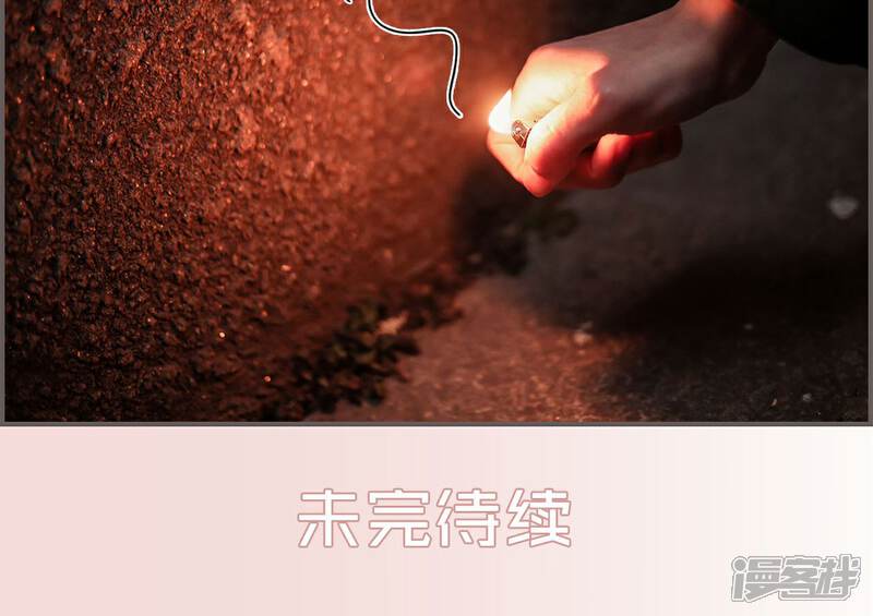 第46话-盛世甜婚-剧能玩（第18张）