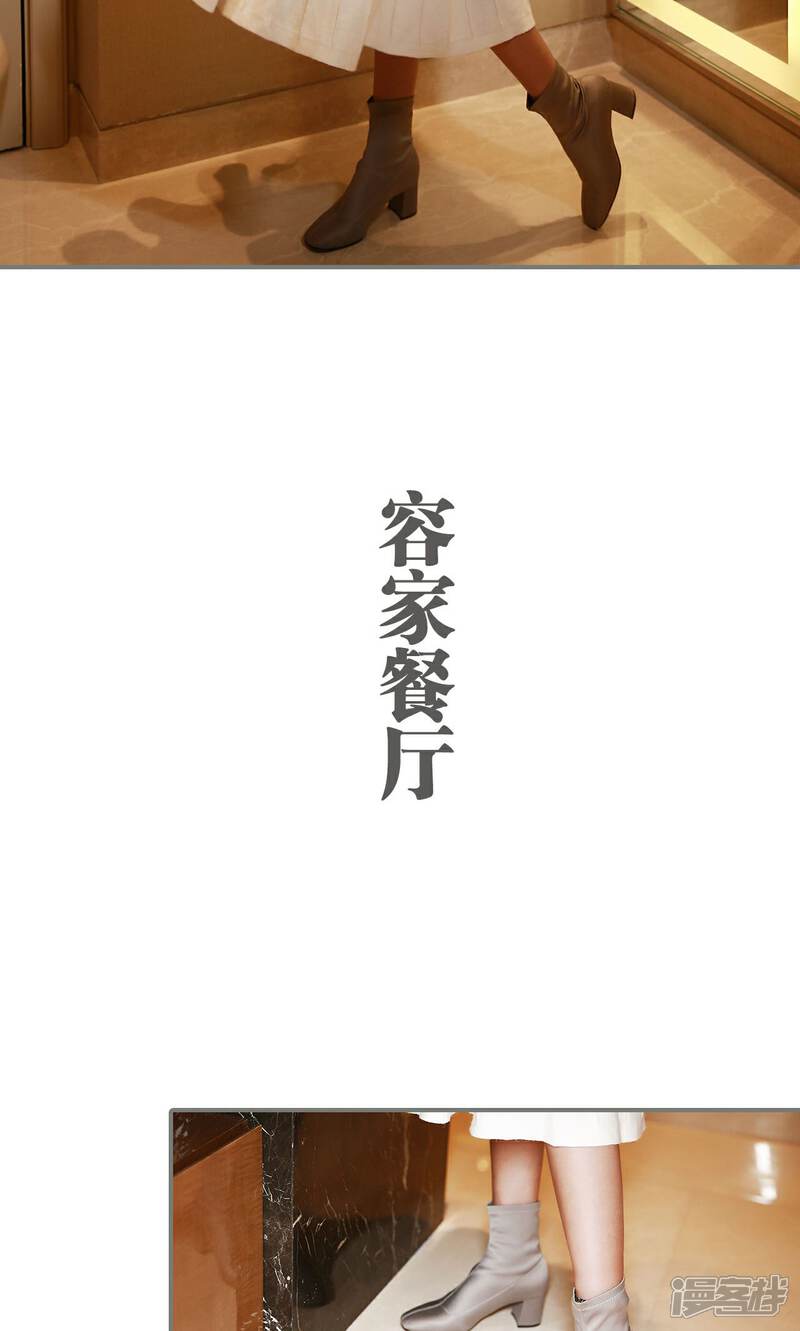 第16话-天价婚宠-剧能玩（第6张）