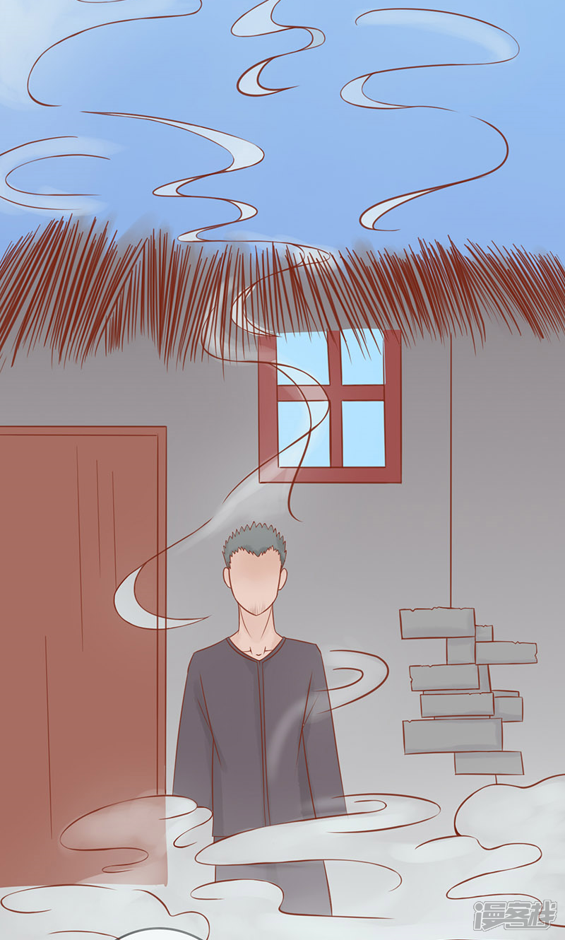 第13话尸魅-阴阳执掌人-飞花工作室（第13张）