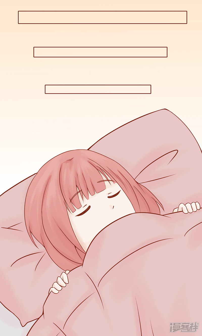 第13话尸魅-阴阳执掌人-飞花工作室（第26张）