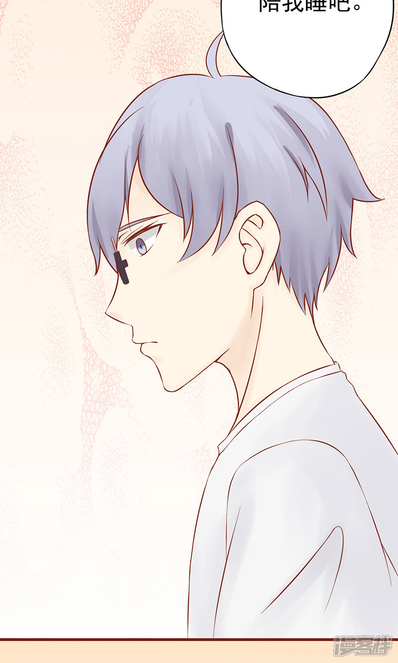 第13话尸魅-阴阳执掌人-飞花工作室（第25张）