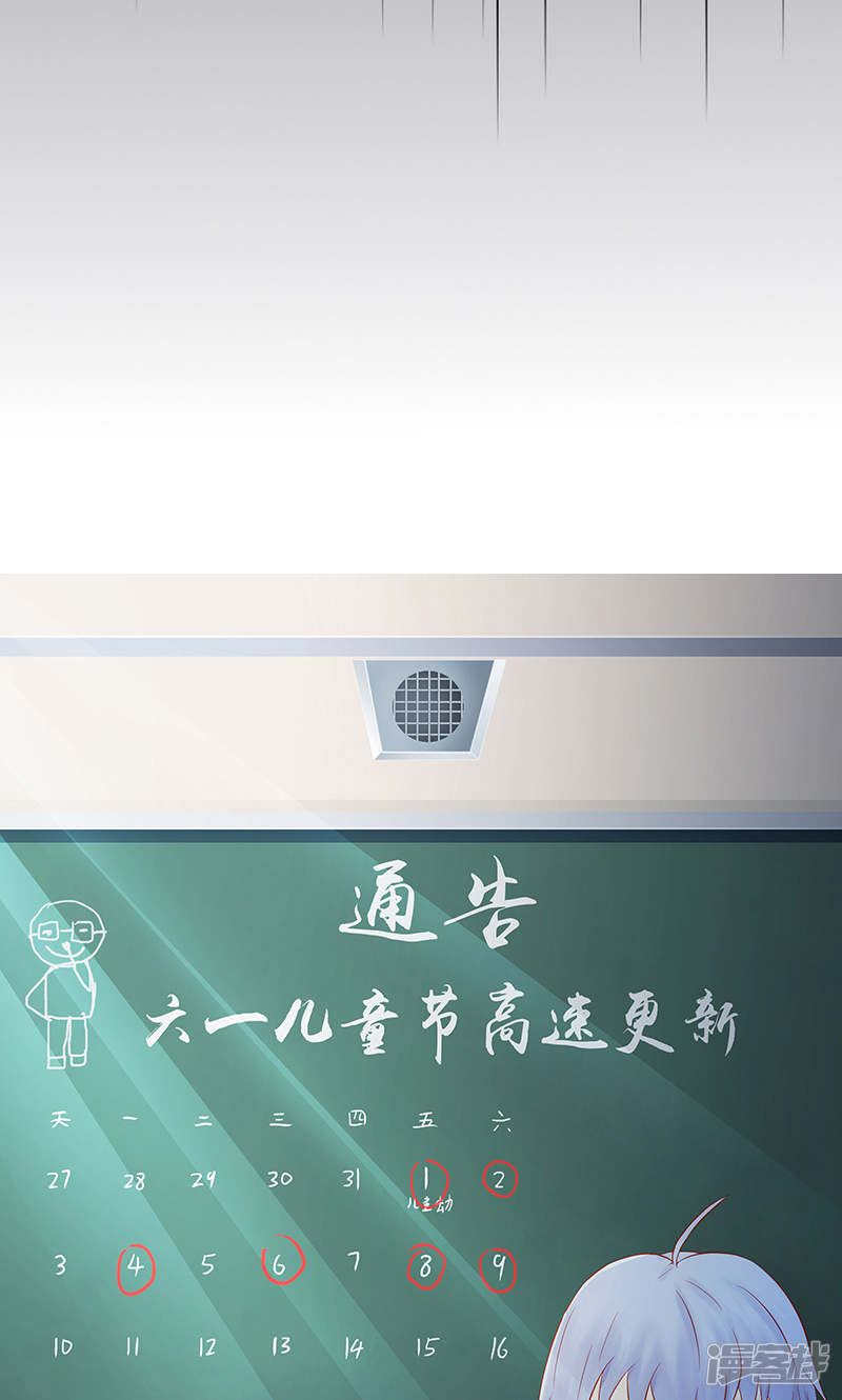 第13话尸魅-阴阳执掌人-飞花工作室（第46张）
