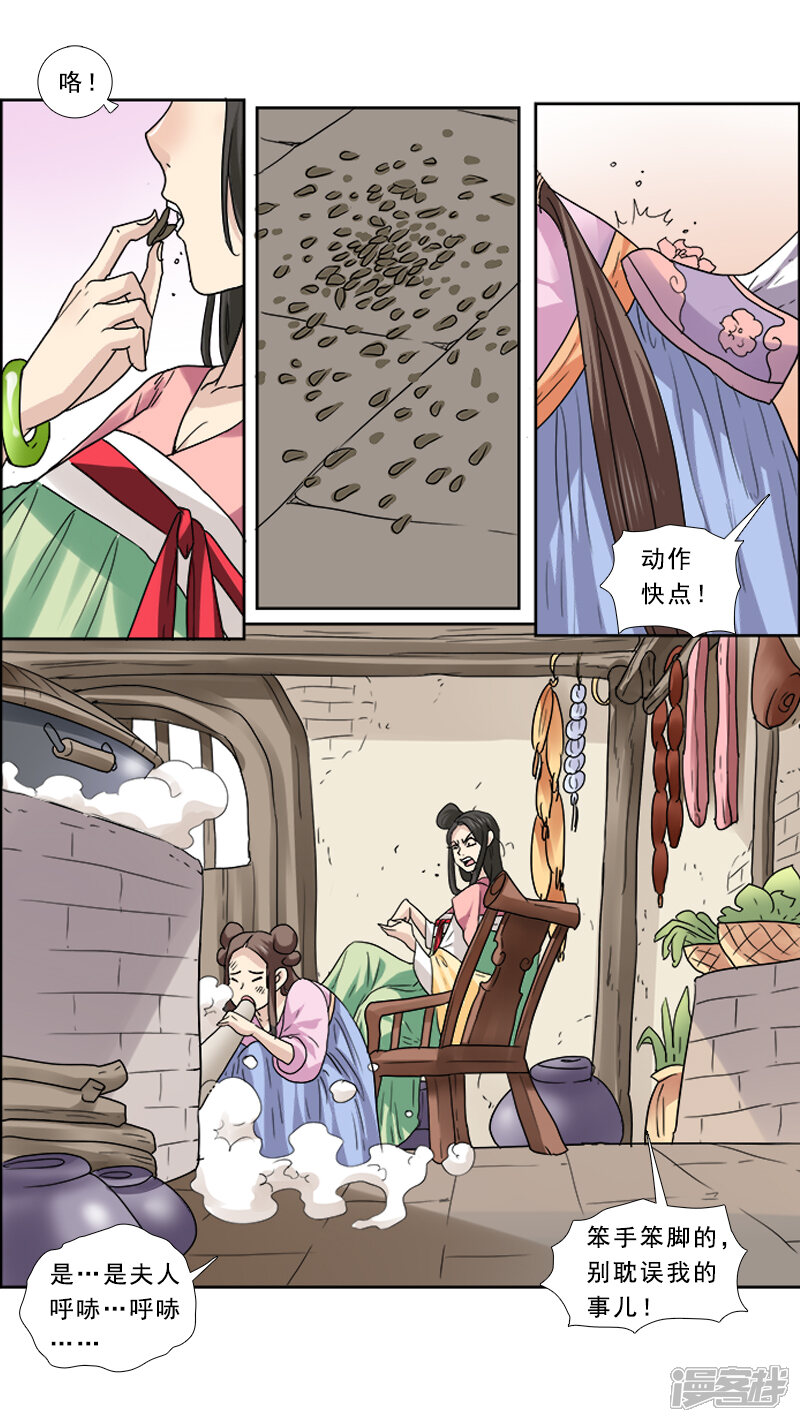 5b177ad9e1335-800x1422.jpg!width-800