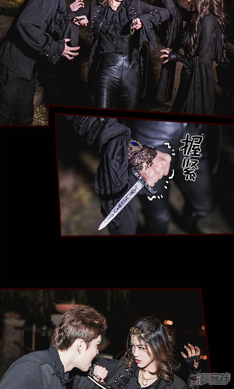 第41话-bloody-lips 血契-剧能玩（第6张）
