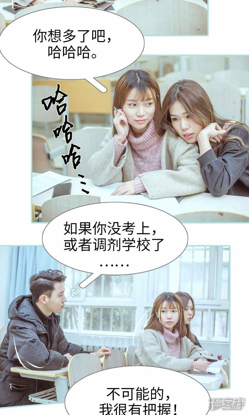 第17话-名门枭宠-剧能玩（第3张）