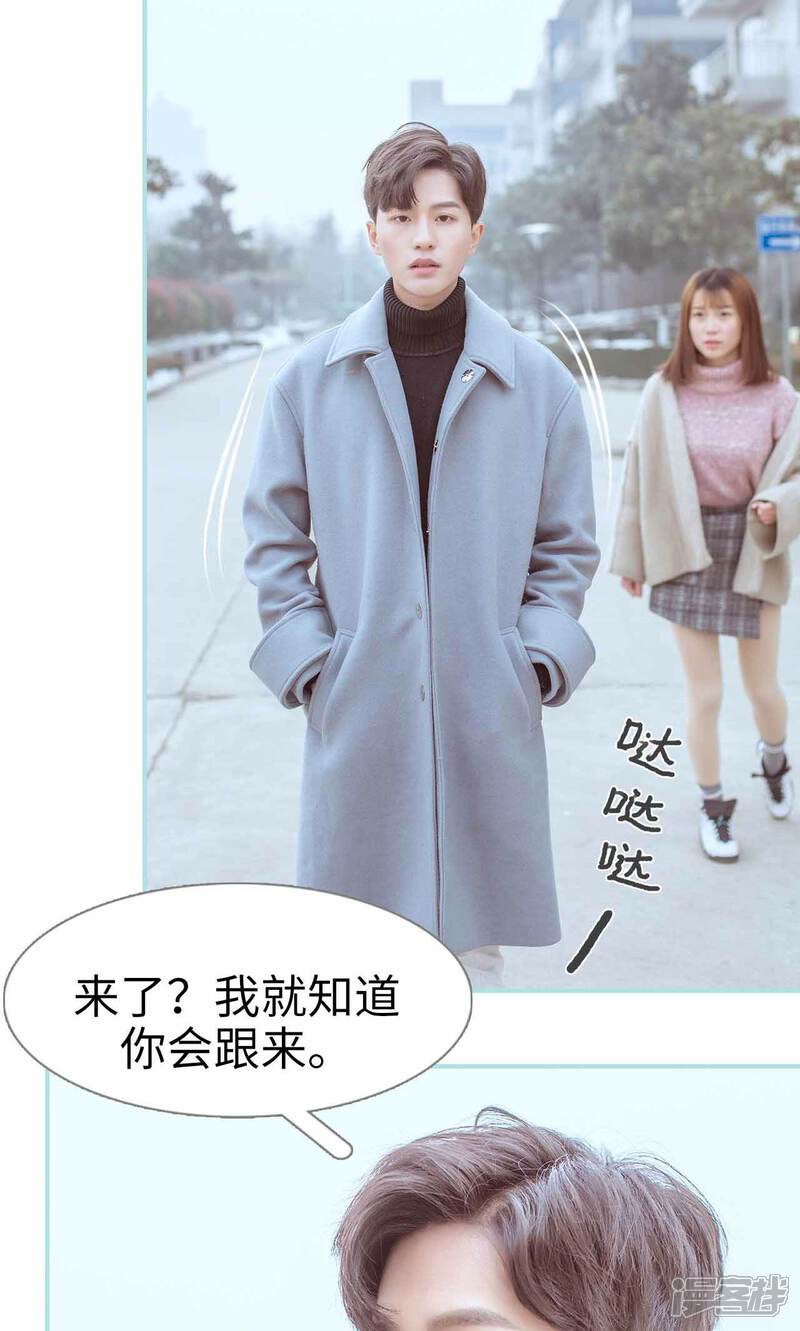 第17话-名门枭宠-剧能玩（第7张）