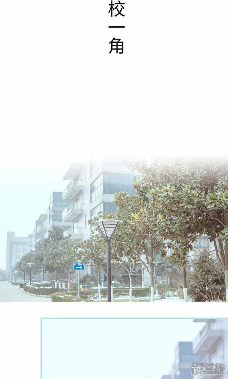 第17话-名门枭宠-剧能玩（第6张）