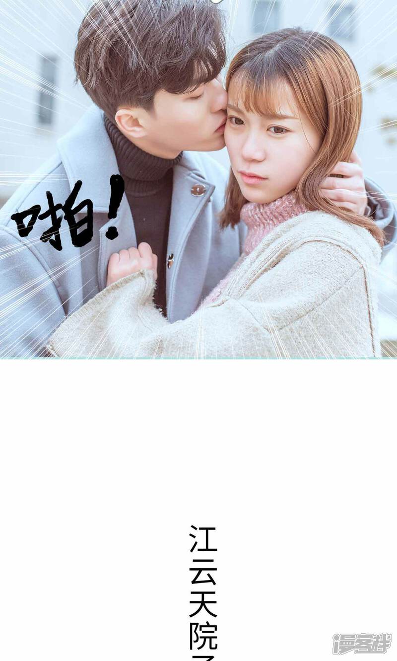 第17话-名门枭宠-剧能玩（第13张）