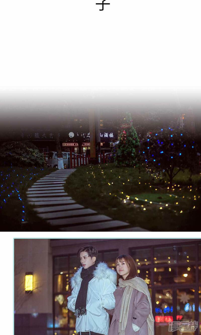 第17话-名门枭宠-剧能玩（第14张）