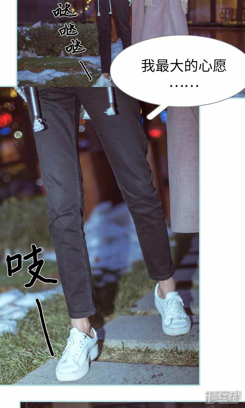 第17话-名门枭宠-剧能玩（第15张）