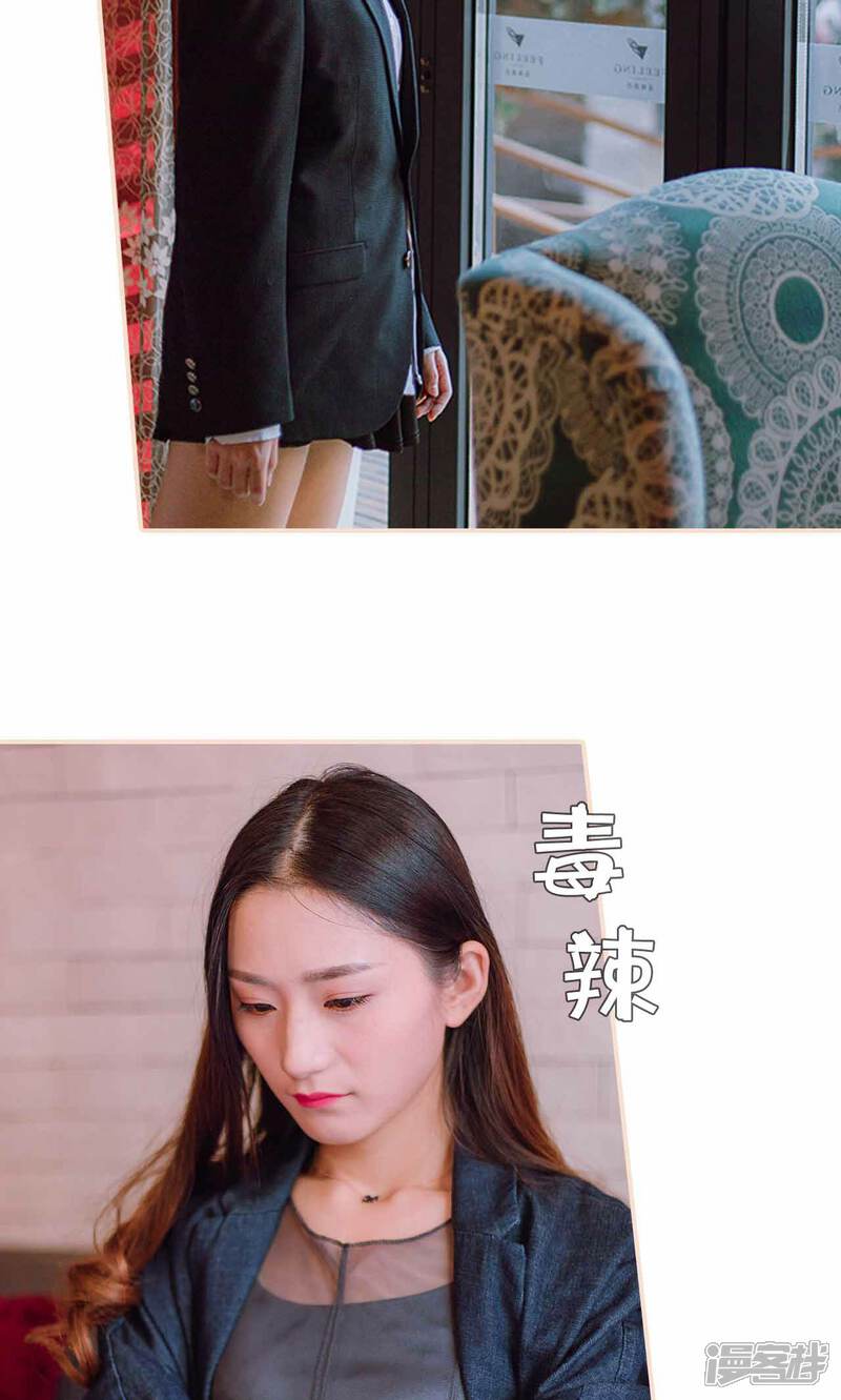 第45话-暖婚100分-剧能玩（第17张）