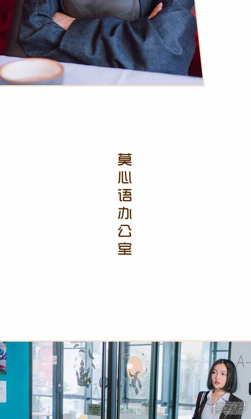 第45话-暖婚100分-剧能玩（第18张）