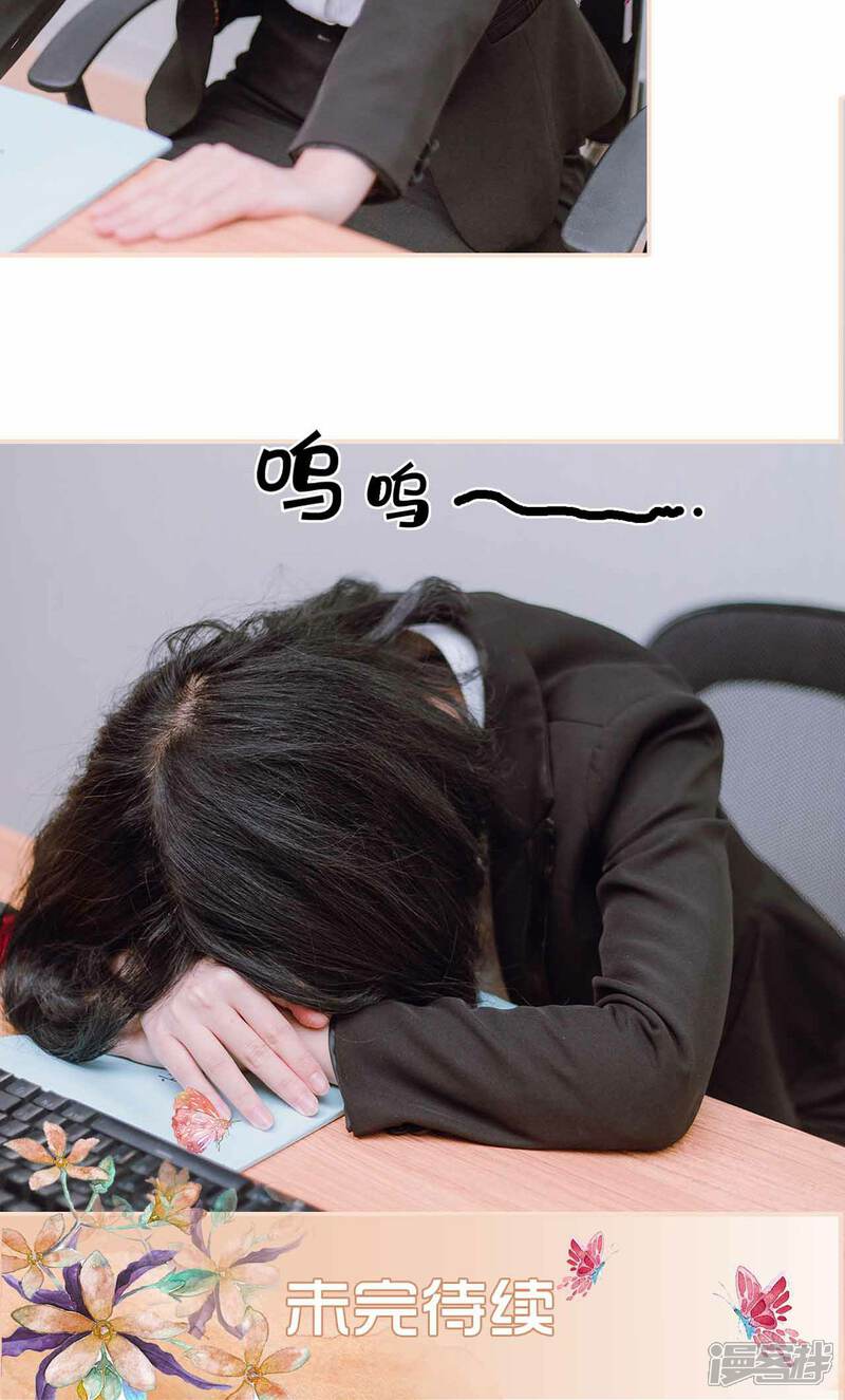 第45话-暖婚100分-剧能玩（第23张）