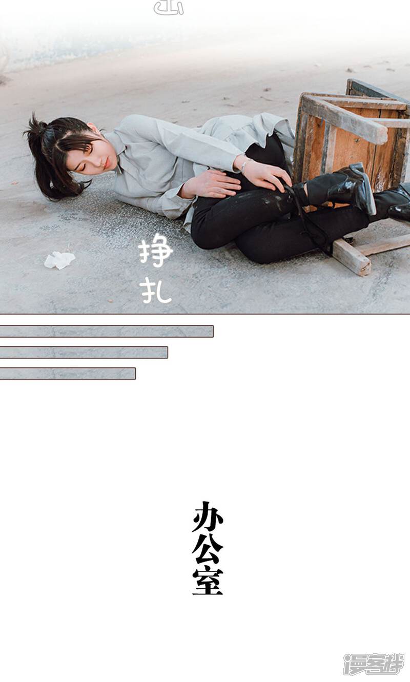 第14话-强宠司令老公好心机-剧能玩（第7张）