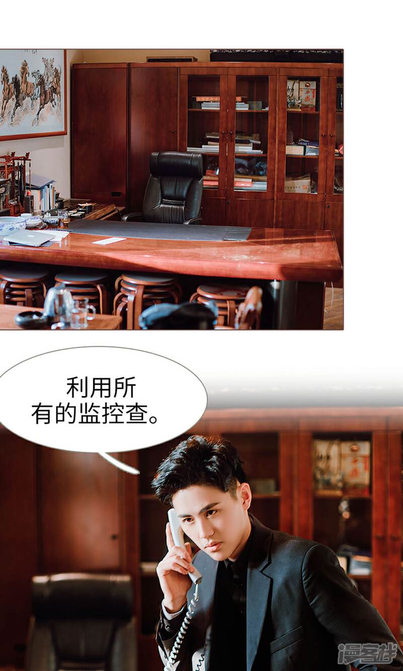 第14话-强宠司令老公好心机-剧能玩（第8张）